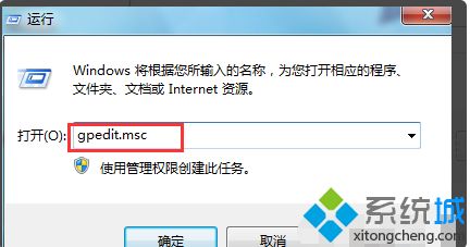 win7无法安装应用程序怎么办 win7不能安装软件的解决方法