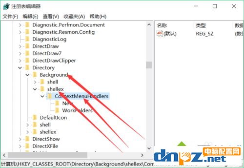 win10右键反应慢是怎么回事 win10右键卡顿的解决方法