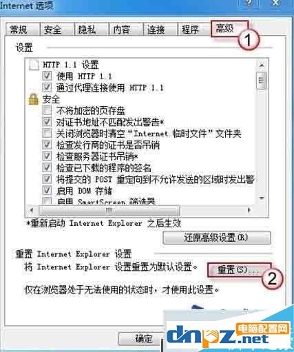 电脑打开ie浏览器网页显示白屏问题的解决方法