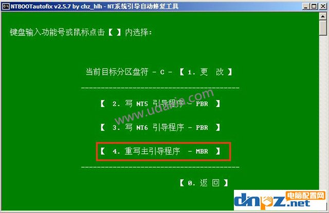 电脑开机提示ntldr is missing的解决方法