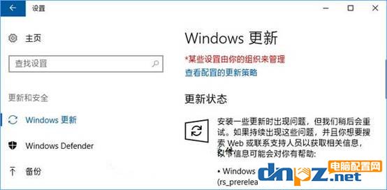 win10系统更新失败报错0xc1900403的解决方法