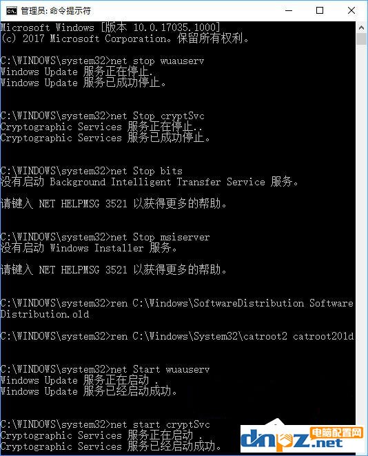 win10系统更新失败报错0xc1900403的解决方法