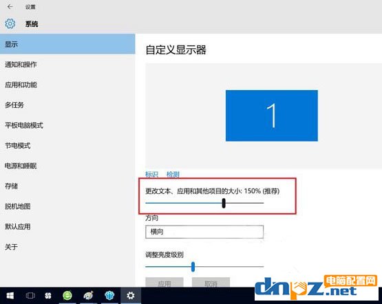 win10屏幕分辨率不对 win10屏幕分辨率和实际不符解决方法