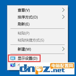 win10屏幕分辨率不对 win10屏幕分辨率和实际不符解决方法