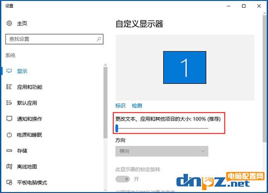 win10屏幕分辨率不对 win10屏幕分辨率和实际不符解决方法