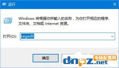 如何删除WIN7任务栏图标 WIN7任务栏图标删不掉的解决方法