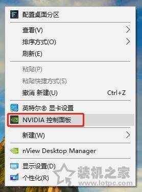 nvidia显卡适配free-sync显示器开启g-sync的方法图文教程