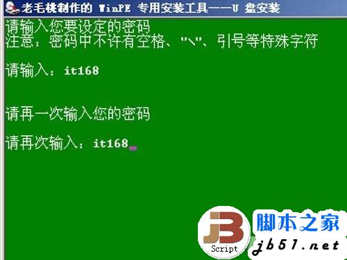 如何给上网本装系统 上网本装系统教程