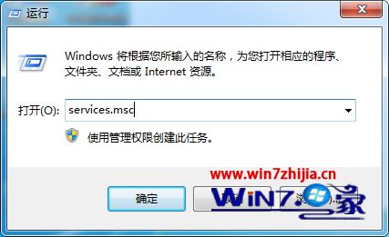 win7打印服务自动停止 win7系统重启后打印服务自动停止的解决方法