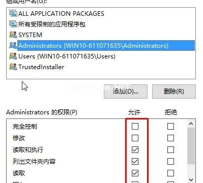 win10系统提示无法访问指定设备路径或文件的解决方法