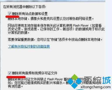 xp系统下优酷无法加载播放器如何解决 xp系统下优酷无法加载播放器解决方法