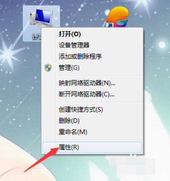 教您win7怎么一键还原