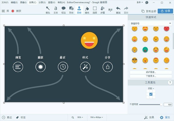 TechSmith Snagit 2020