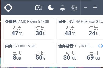 NZZXTCAM(PC硬件监控软件)