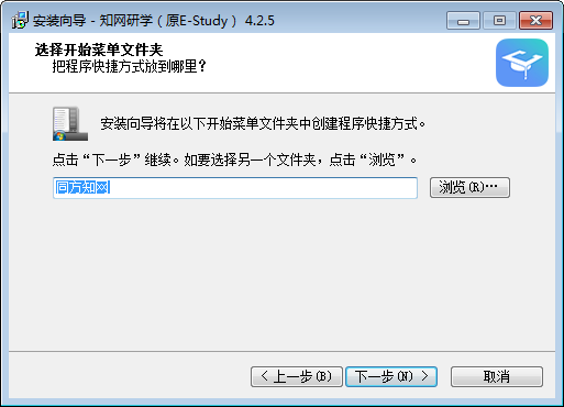 知网研学平台(E-Study)