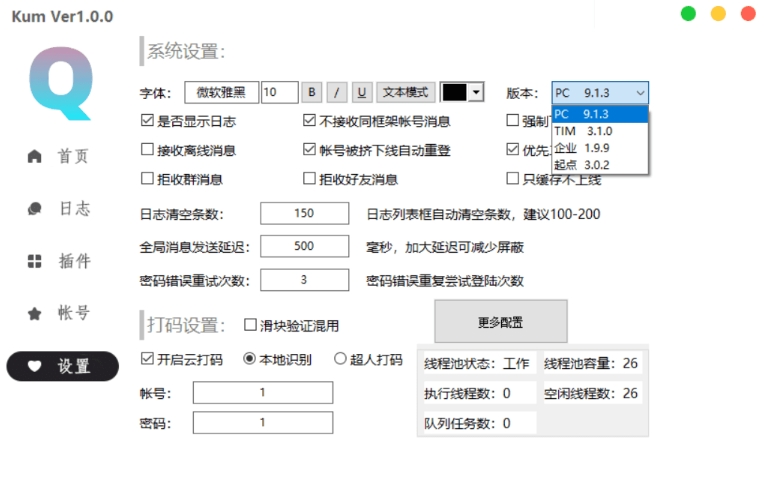 酷喵机器人(附源码)