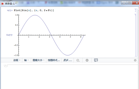 mathematica数学软件