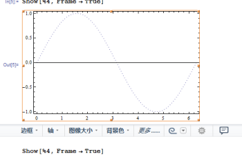 mathematica数学软件