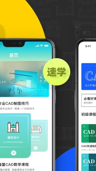 CAD快速看图画图(1)