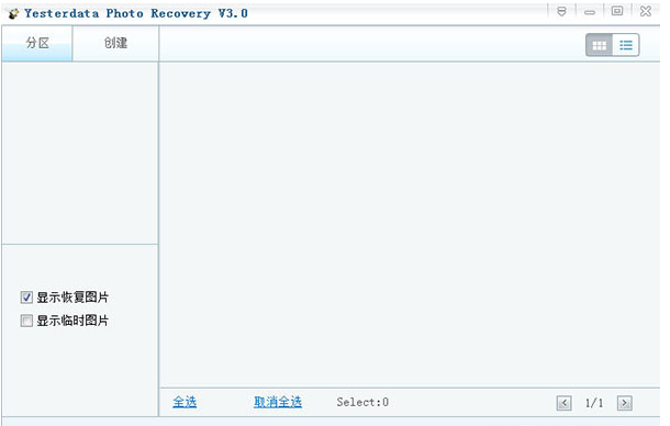 Yesterdata Photo Recovery(照片恢复工具)