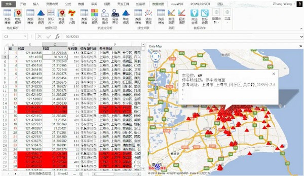 datamap excel插件