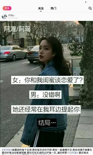 美拍小视频