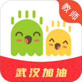 FingerABC教师端