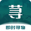 众荨-即时寻物