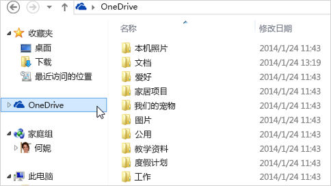 OneDrive