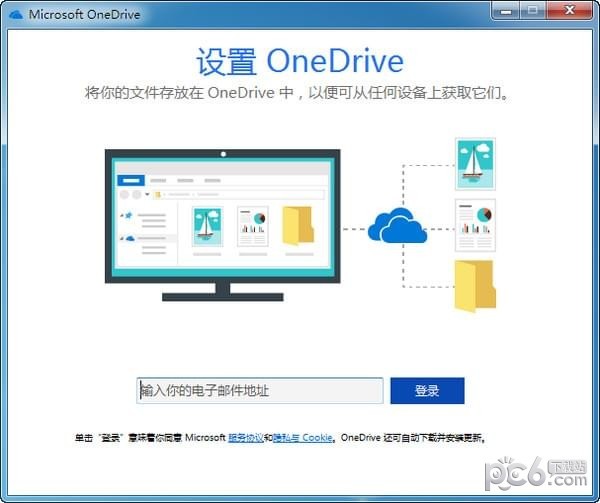 OneDrive