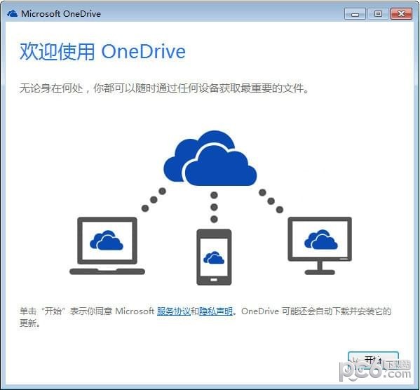 OneDrive