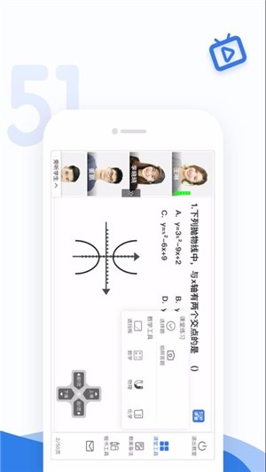 51好课堂教师端
