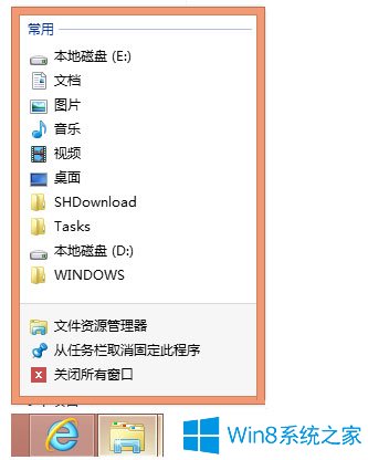 Win8如何使用 Win8使用技巧介绍