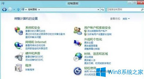 Win8系统无法切换输入法如何解决 Win8系统无法切换输入法解决方法