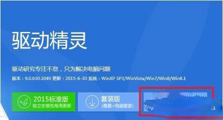 Win8系统没有网卡驱动要怎么解决 in8系统没有网卡驱动的操作教程