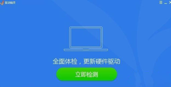 Win8系统没有网卡驱动要怎么解决 in8系统没有网卡驱动的操作教程