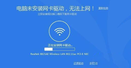 Win8系统没有网卡驱动要怎么解决 in8系统没有网卡驱动的操作教程