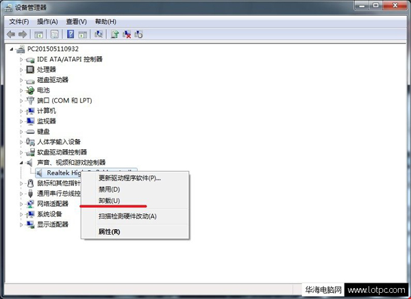 电脑音箱有滋滋声怎么解决 电脑音箱有滋滋声的解决方法