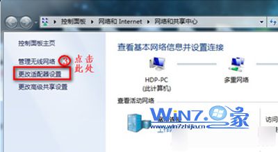 Win7笔记本无法连接无线网络wifi的解决方法组图