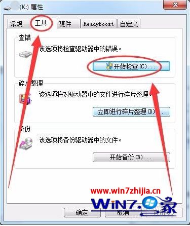 sd无法格式化怎么解决 电脑无法格式化sd卡怎么办