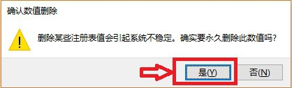 告诉你战网无法安装怎么办 战网无法安装方法