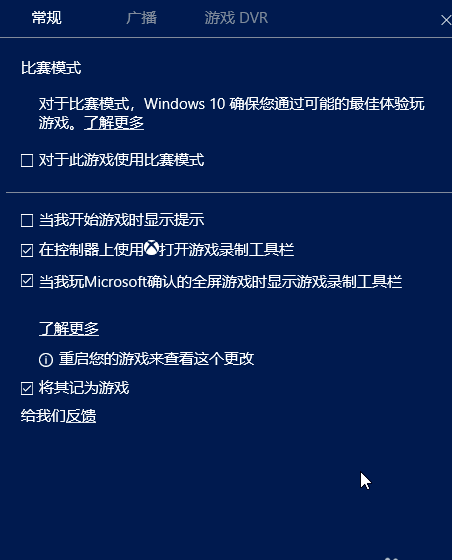 win10自带录屏怎么使用 win10自带录屏使用的图文详解