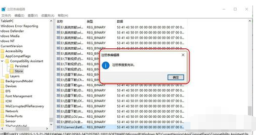 告诉你战网无法安装怎么办 战网无法安装方法