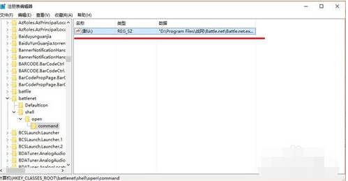 告诉你战网无法安装怎么办 战网无法安装方法