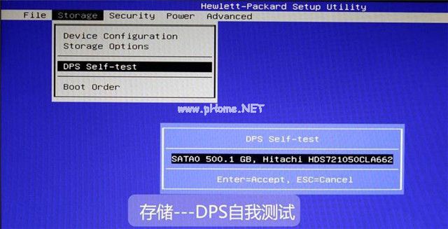 hp台式机怎么设置bios hp台式机bios设置图文详解