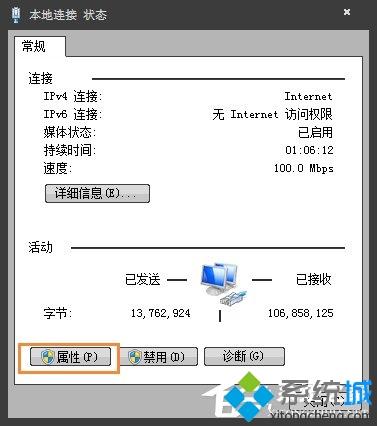 不同路由之间如何共享打印机 不是同一网段共享打印机方法