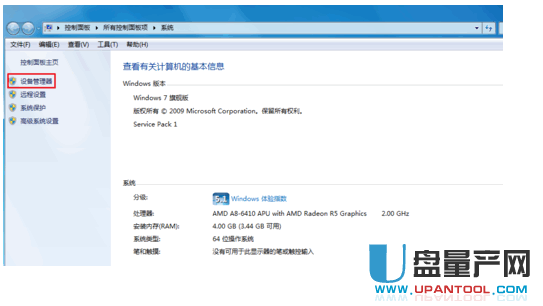 电脑USB接口不能用怎么办 电脑USB接口不能用的解决教程