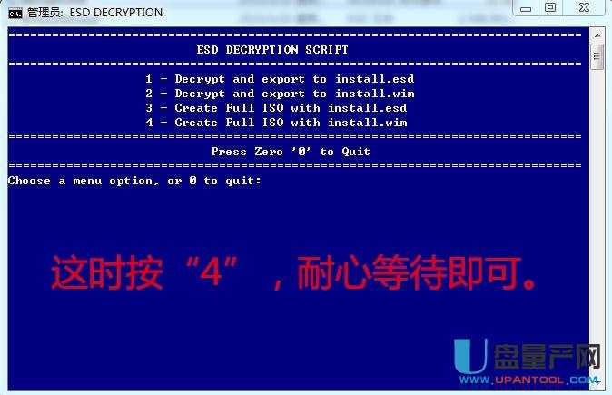 esd是什么 esd系统怎么安装多种方法汇总教程