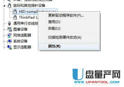 usb鼠标不能识别怎么办 usb鼠标不能识别解决教程