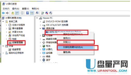 读卡器不显示怎么办 读卡器不显示解决教程